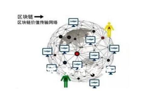 t p钱包闪兑遭遇黑客：如何保护你的数字资产安全