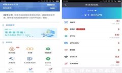 TP钱包怎么转到火币钱包：详细操作指南